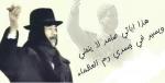 الصورة الرمزية صدام